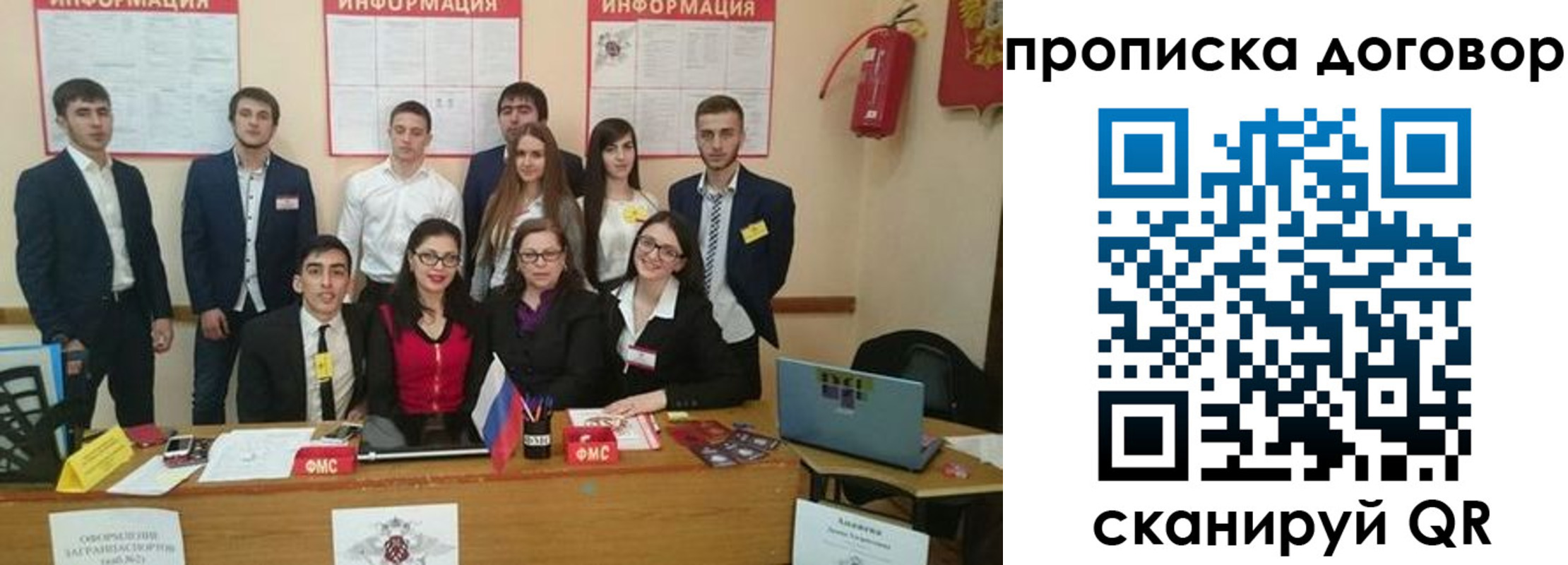 прописка паспорт в Сланцах